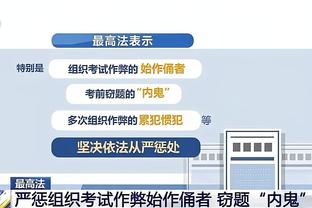 半岛中国体育官方网站下载安装截图3