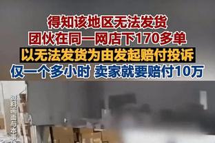 难阻败局！布伦森26投15中 砍下全场最高36分 外加3板7助1帽